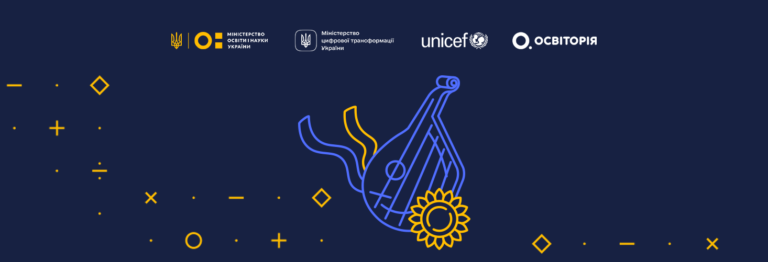 5 безкоштовних вебінарів для креативного навчання учнів старших класів із ВШО