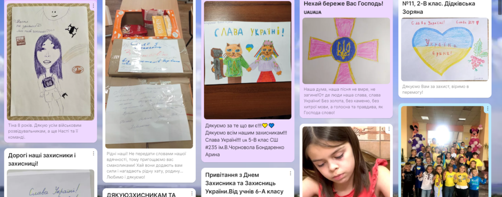 Запрацювала віртуальна дошка  для подяки захисникам та захисницям України