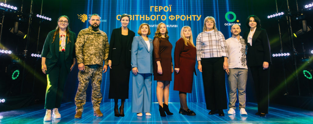 Премія Global Teacher Prize Ukraine 2022 відзначила героїв освітнього фронту в ефірі національного телемарафону