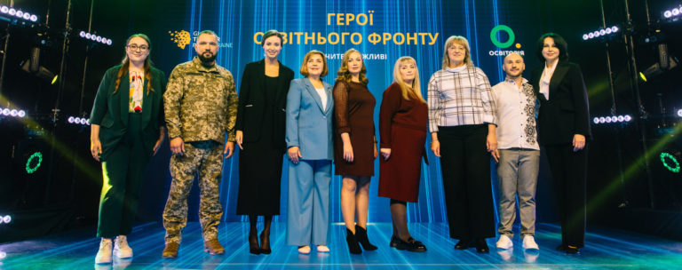 Премія Global Teacher Prize Ukraine 2022 відзначила героїв освітнього фронту в ефірі національного телемарафону