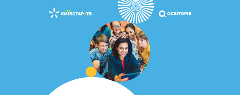 Створіть з однокласниками креативний ролик про українську мову та отримайте подарунки