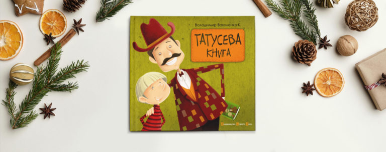 Як український поет Володимир Вакуленко до останнього дня життя турбувався про сина