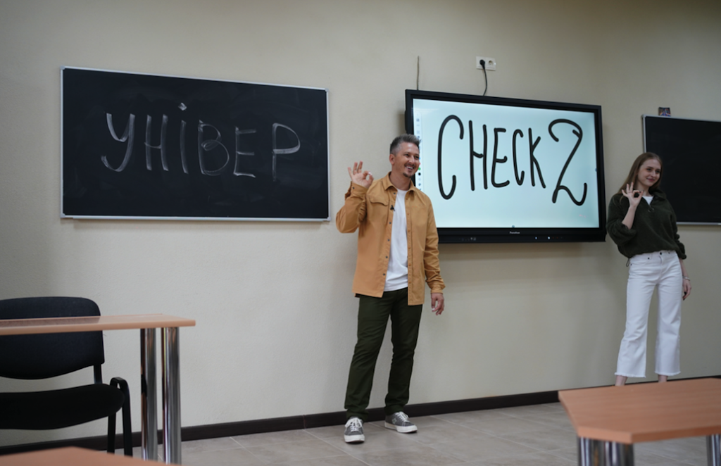 Олександр Педан покаже проєкт про українські виші «УніверCheck»