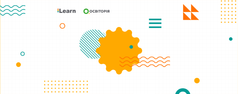 Онлайн-платформа iLearn безплатно підготує абітурієнтів до НМТ-2023