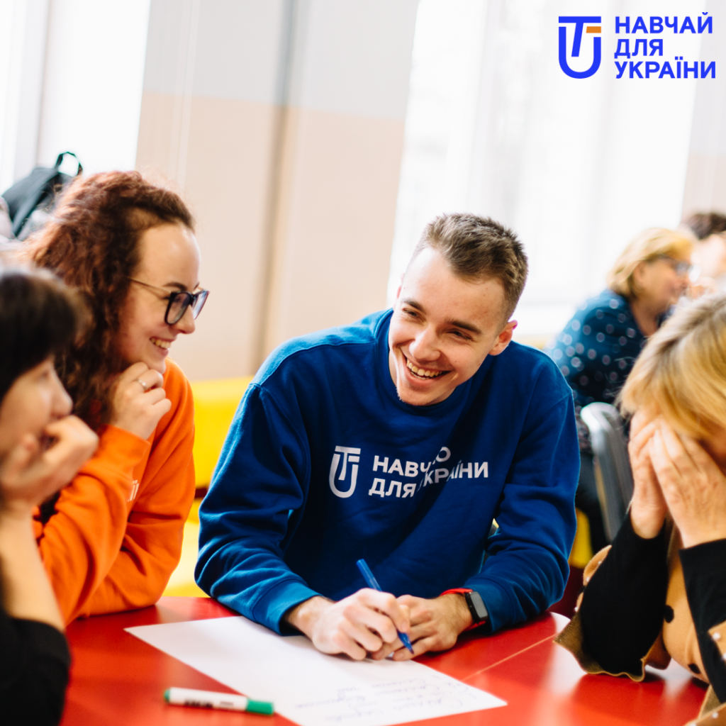 «Навчай для України» розпочинає набір шкіл-партнерів у Київській області
