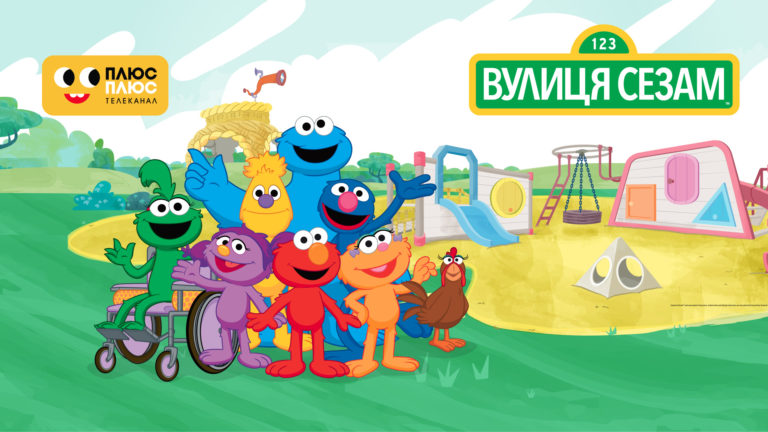 В Україні стартує продовження мультсеріалу «Вулиця Сезам»