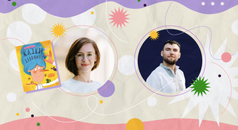 «Освіторія» на «Книжковій країні»: майстерка з читання від Каті Сіль, інтерактив про ненудну літературу та подарунки
