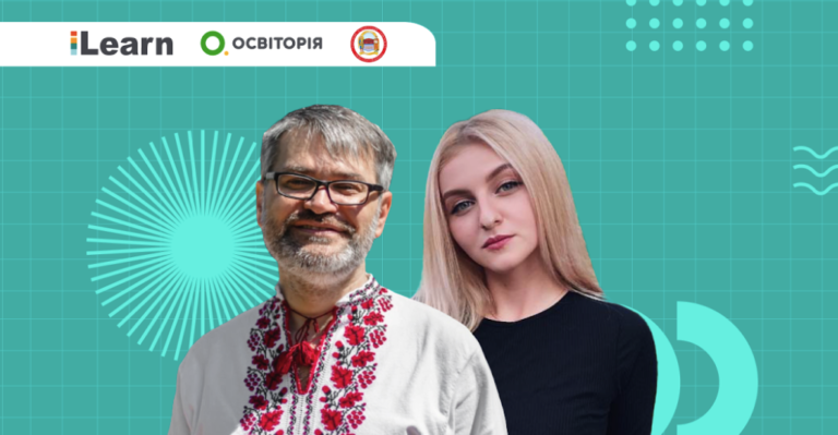 Як обрати університет мрії: відкритий вебінар про вступ у КНУ 2023