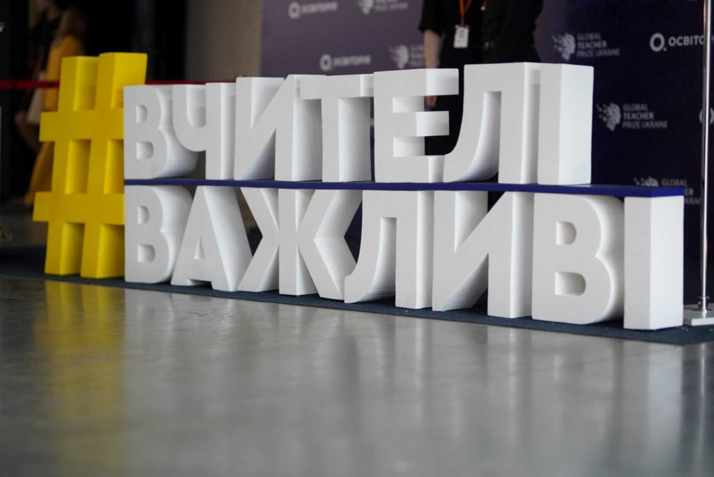 100 млн гривень для навчання вчителів виділяє The LEGO Foundation