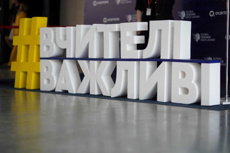100 млн гривень для навчання вчителів виділяє The LEGO Foundation