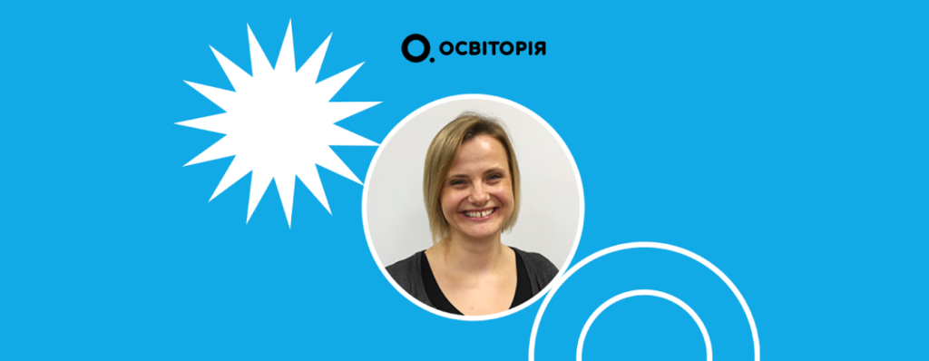 Вчителів запрошують на вебінар про асинхронне онлайн-навчання
