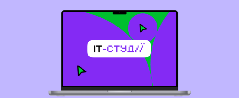 МОН та Мінцифра анонсували матеріали проєкту «Оновлена інформатика — IT-студії»