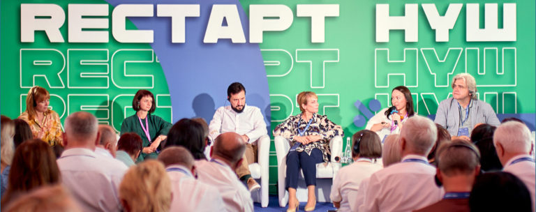 Рестарт Нової української школи: яким він буде та що варто змінити?