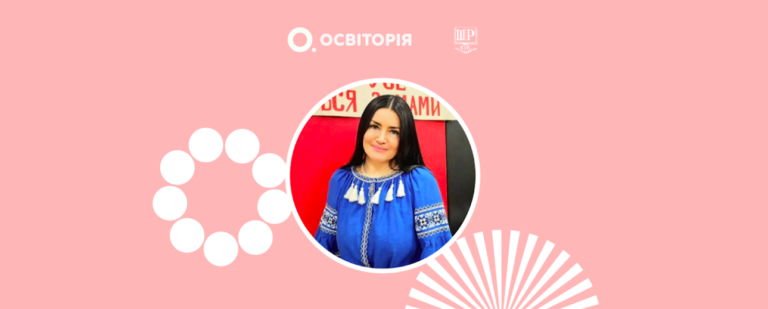 Як ефективно викладати у змішаних за віком класах: вчителів запрошують на вебінар вчительки з Канади
