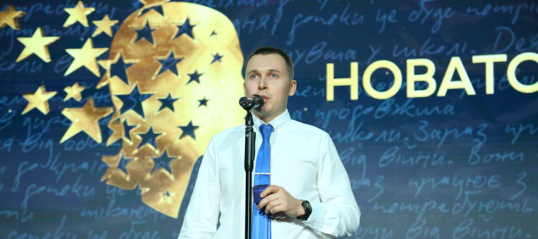 Global Teacher Prize Ukraine 2023 відзначила вчителів-новаторів