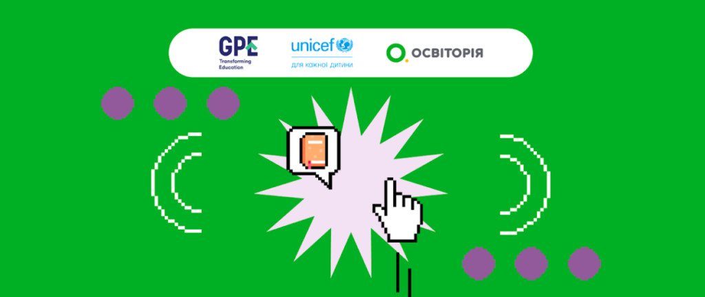 Українських освітян навчатимуть використовувати інноваційний інструмент Minecraft Education для навчання через гру