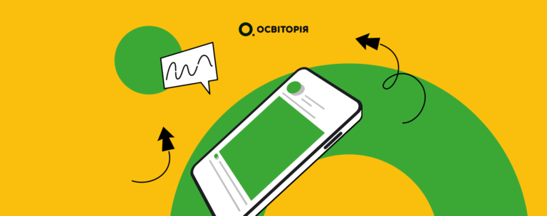 У Києві обговорять майбутнє освіти: уроки головної EdTech-події світу