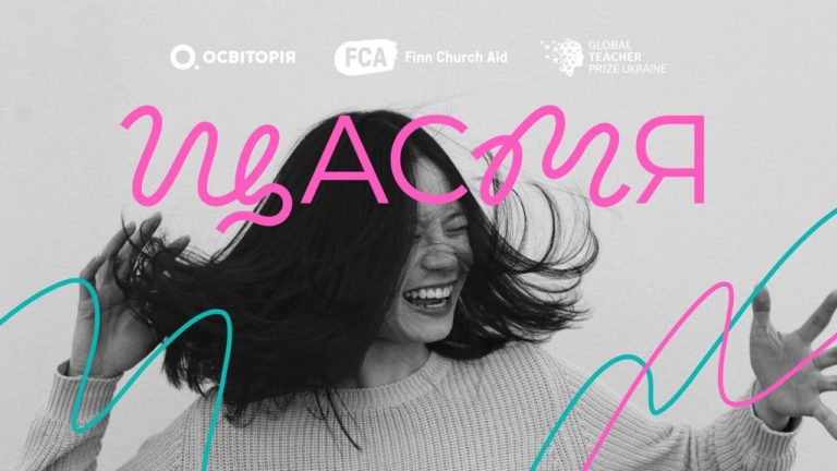 Знайдіть час для щастя на кожному уроці: лайфхаки від Петра Сітека