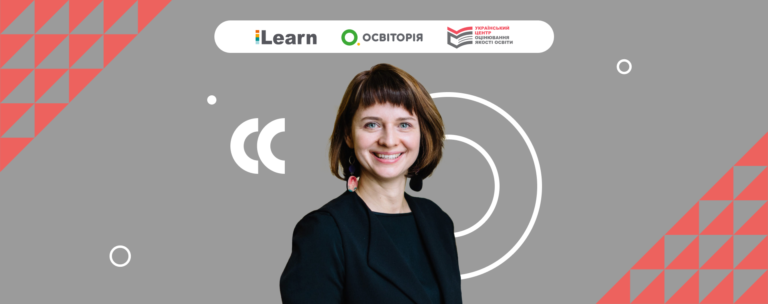 Яким буде НМТ 2024: вебінар директорки УЦОЯО