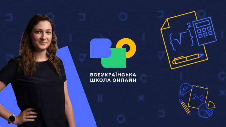 Місяць до НМТ: секрети інтенсивної підготовки, щоб скласти математику