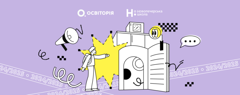 «У мене є мовний День народження»: сучасні підлітки свідомо обирають українську