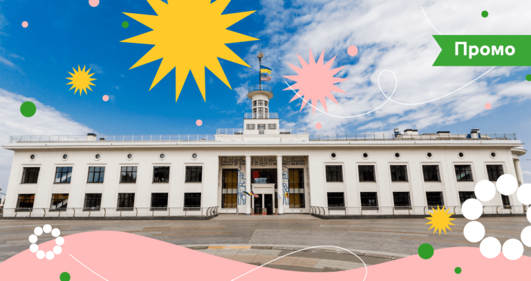 Свобода та відповідальність: як університет у центрі Києва працює за американськими стандартами