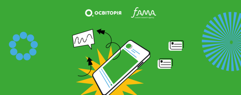 Чи планують студенти педагогічних спеціальностей працювати в школі: всеукраїнське опитування