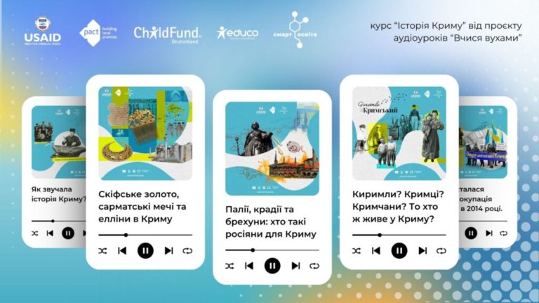В Україні створили курс аудіоуроків «Історія Криму»