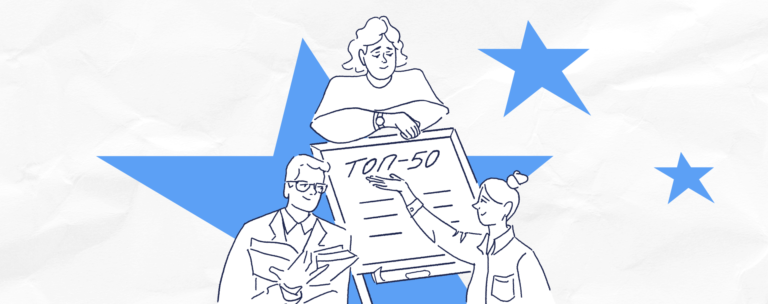 Global Teacher Prize Ukraine 2024: оголошуємо ТОП-50 найкращих учителів України