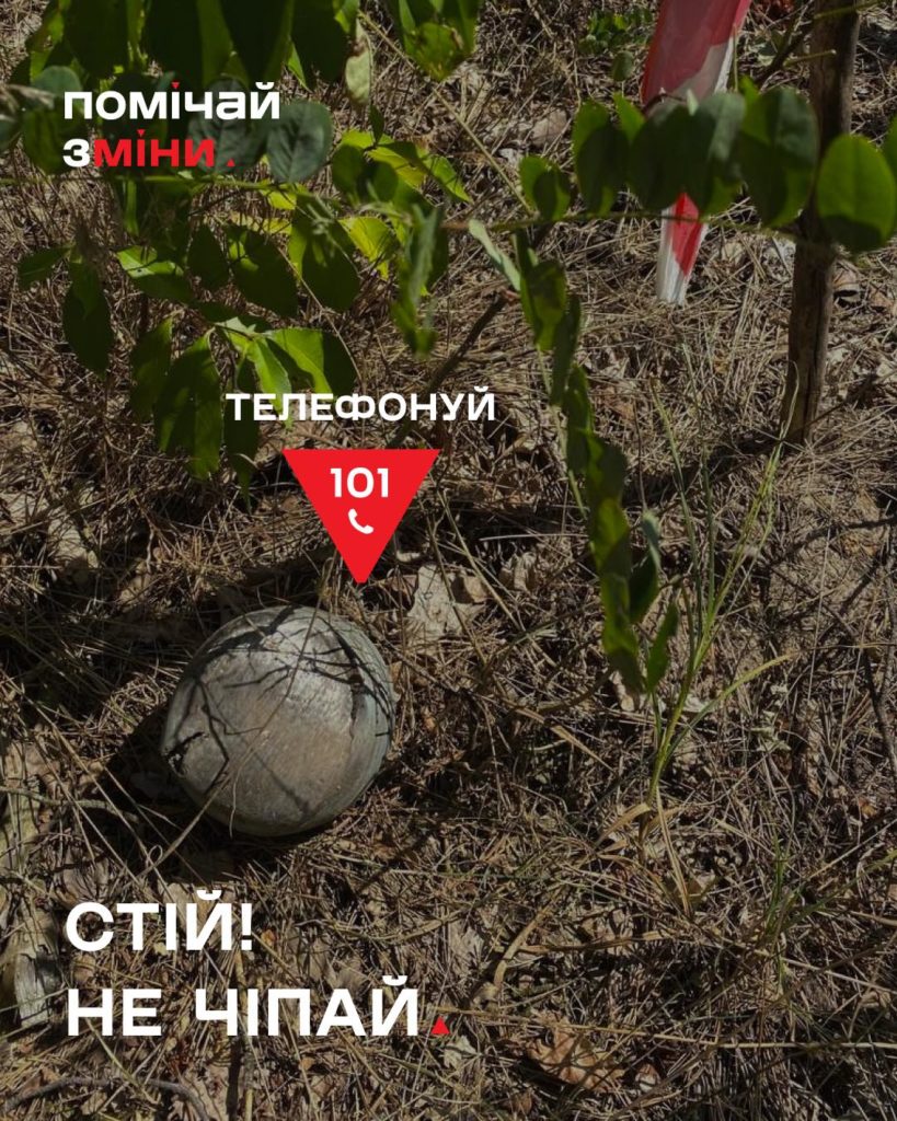 У ДСНС розповіли про нову загрозу для дітей: що врятує від загибелі