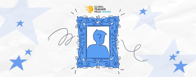 Global Teacher Prize Ukraine 2024: коли оголосять ім’я найкращого вчителя України