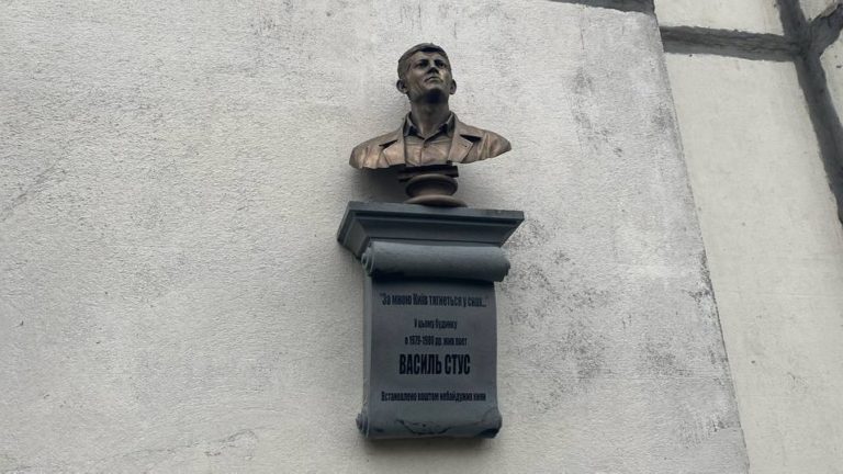 Бюст і пам’ятна дошка на честь Василя Стуса тепер і в Києві