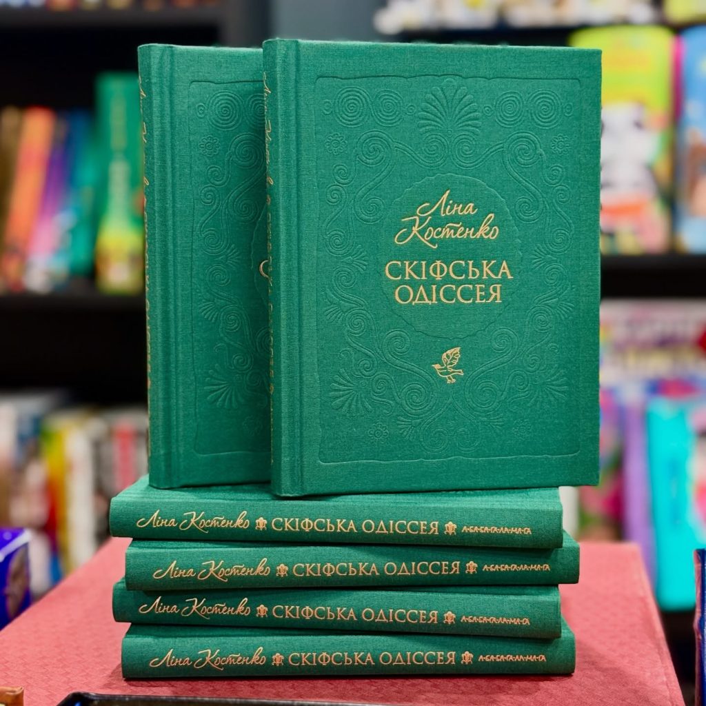 Із книгою в новий рік: найочікуваніше перевидання