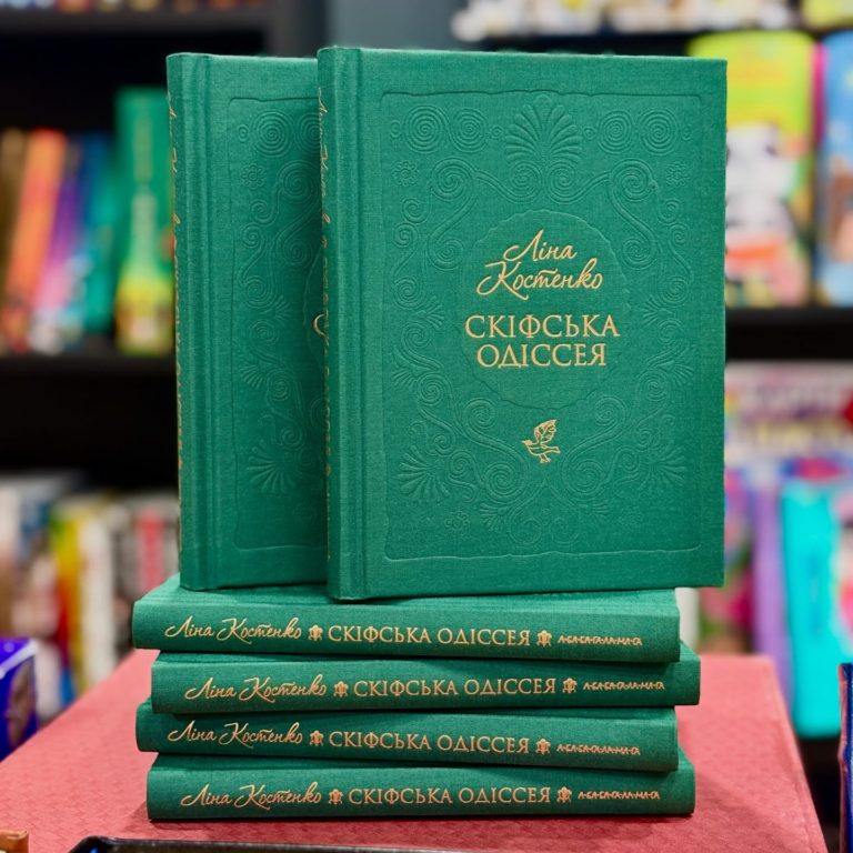 Із книгою в новий рік: найочікуваніше перевидання