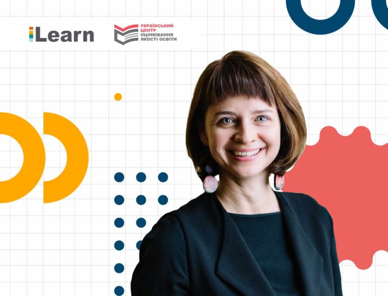 НМТ 2025: місія здійсненна. Вебінар з Тетяною Вакуленко, директоркою УЦОЯО