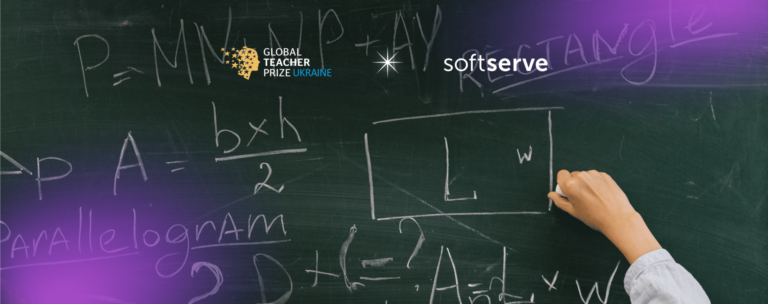 Global Teacher Prize Ukraine та SoftServe відзначать найкращого вчителя математики