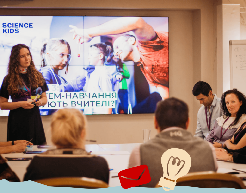 STEM-лекторій, літня історична школа, академія лідерства, ментальний кемп: освітні можливості