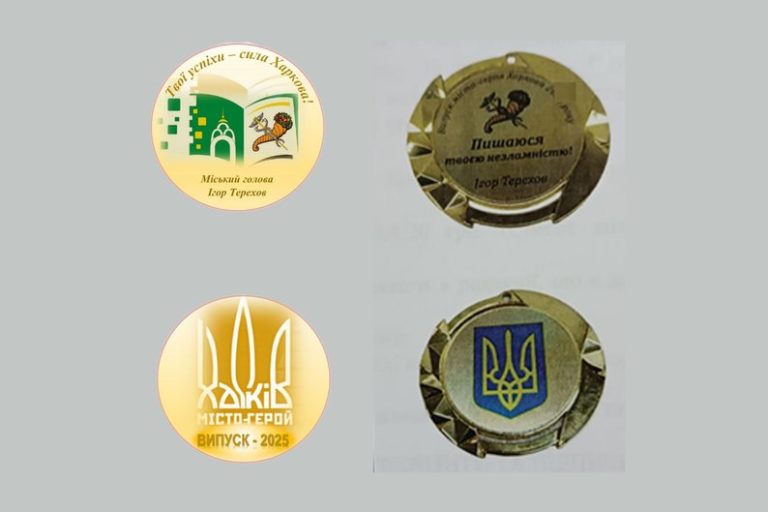 Хто матиме право на свідоцтво з відзнакою після 9-го і 11-го класів: роз’яснює МОН