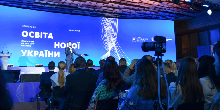 Що змінюють сьогодні заради відбудови завтра: головні тези з конференції «Освіта нової України»