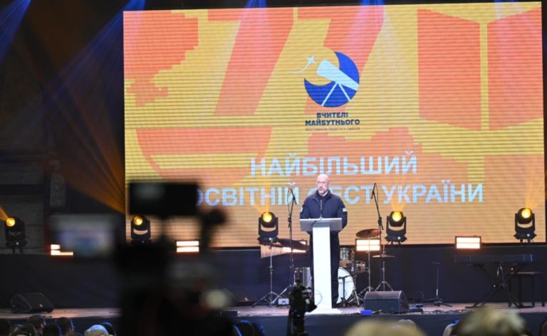 «З такими вчителями Україна вистоїть»: Денис Шмигаль на фестивалі «Вчителі майбутнього 2025»