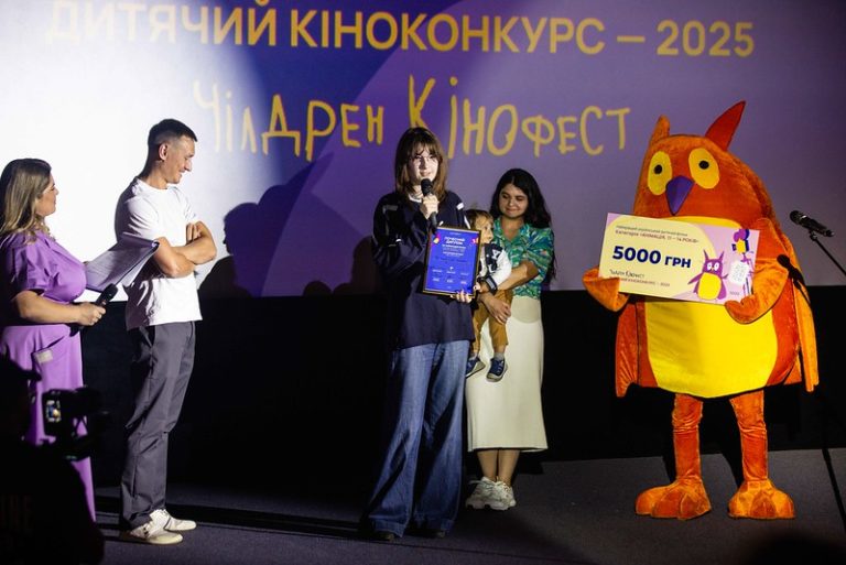 «Чілдрен Кінофест» оголосив переможців