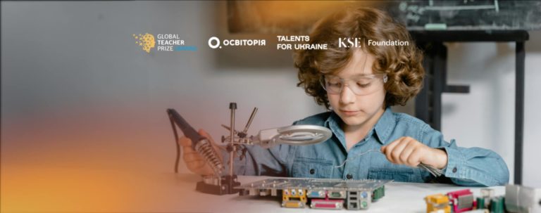 Global Teacher Prize Ukraine та KSE Foundation відзначать STEM-учителів і молодого вчителя до 30 років