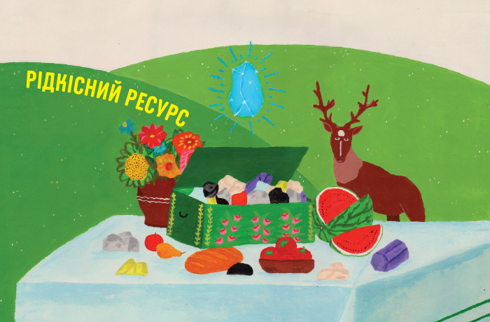 6 червня — старт фестивалю документального кіно про права людини Docudays UA