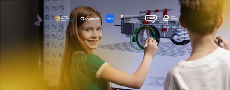 Global Teacher Prize Ukraine та Фонд Східна Європа відзначать найкращого вчителя-інноватора