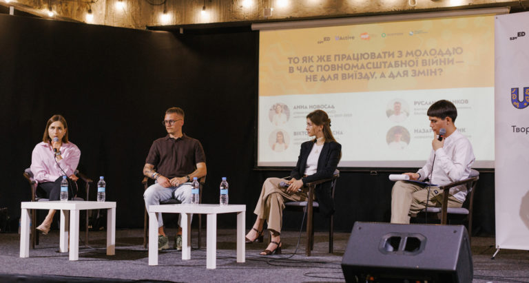 Виховувати не для виїзду, а для змін: як мотивувати підлітків будувати майбутнє в Україні