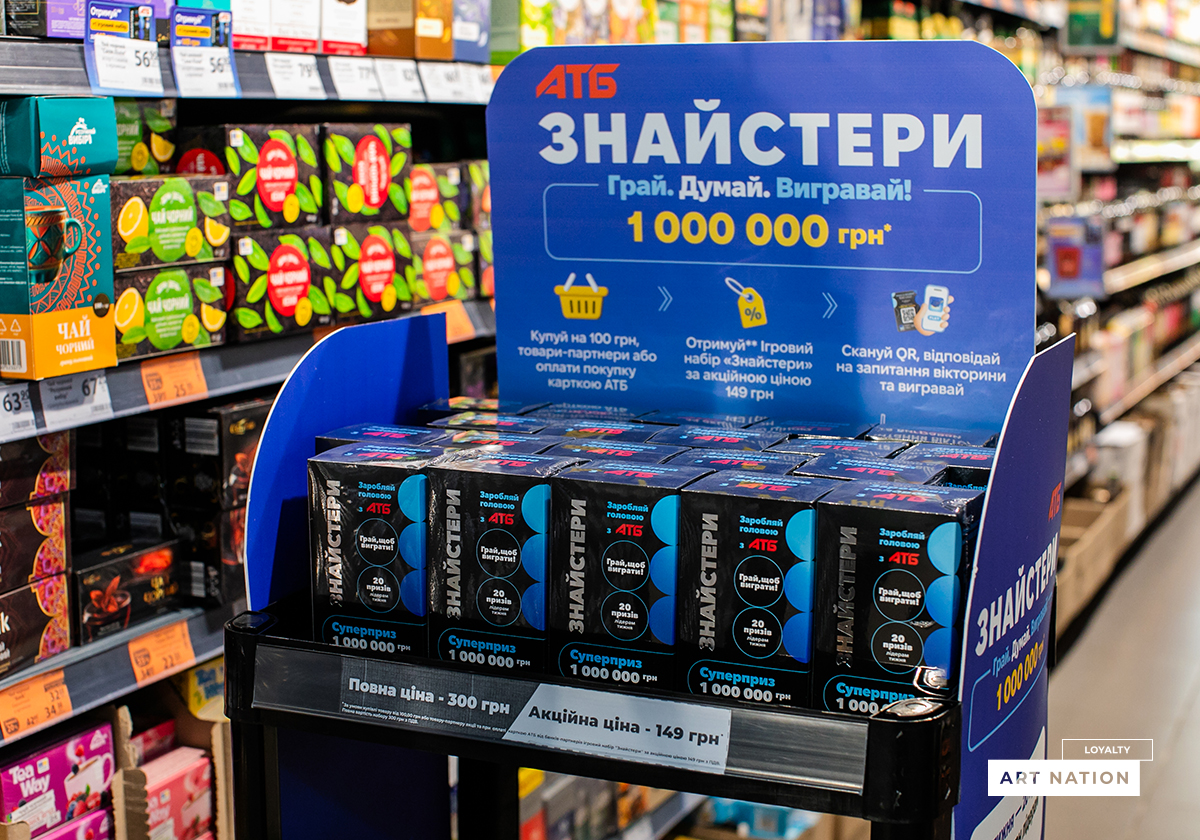 Новини: Сімейні зустрічі з Іскорками суперсил, конкурс студентських есе, онлайн-урок «Наша Перемога»: освітні можливості