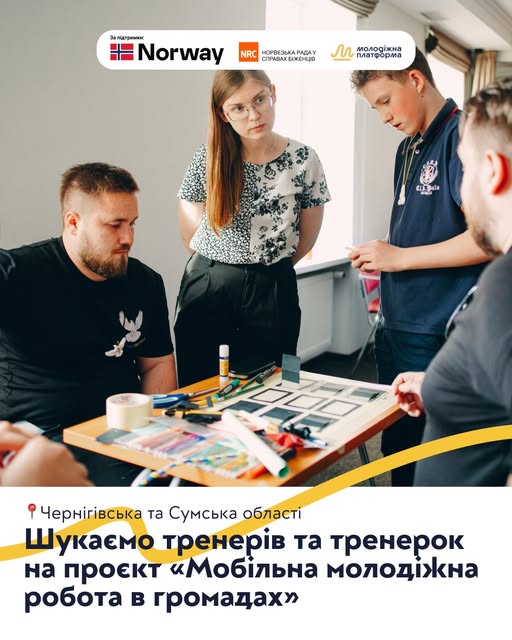 Новини: Історія через книги, патріотичні ігри «Псевдо» й «Криївка» та воркшоп про український код: освітні можливості