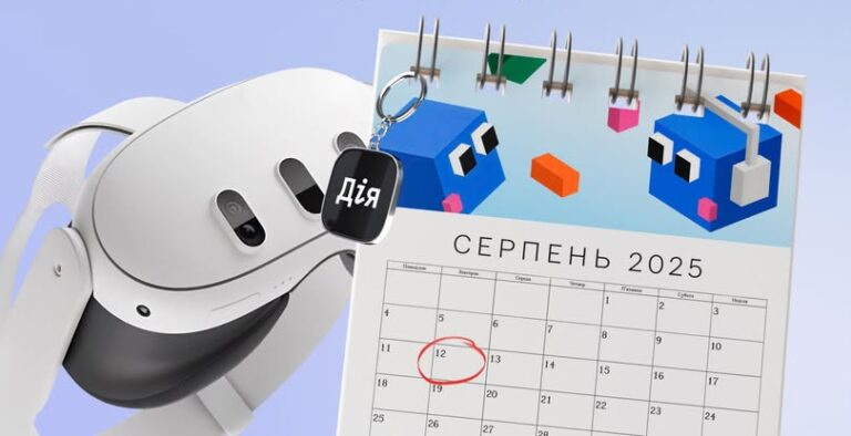 ШІ-помічник для молоді буде в «Дії»