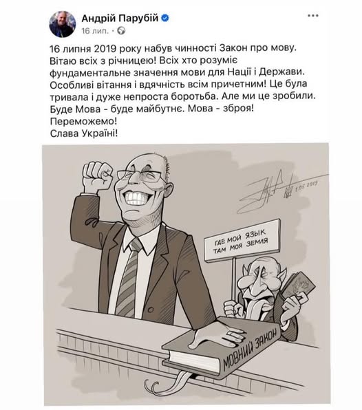 Новини: Керівник Самооборони Майдану, спікер Верховної Ради: яким запам’ятаємо Андрія Парубія