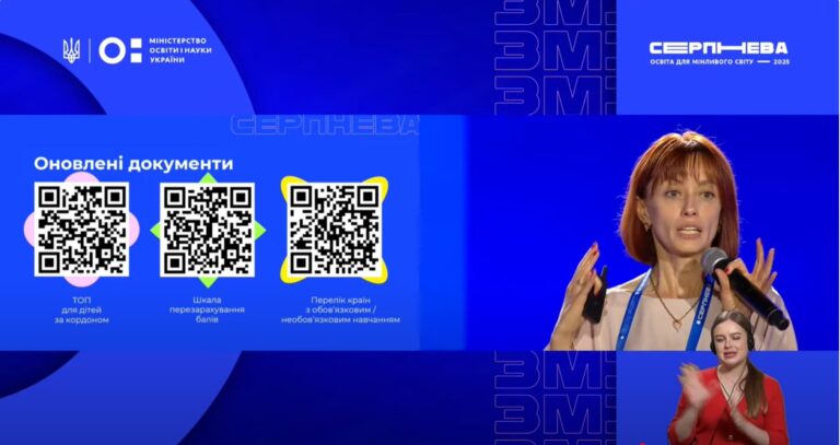3,8 млн дітей залишаються в системі середньої освіти України: Надія Кузьмичова